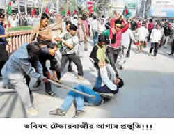 conflict within BNP conflict within BNP
